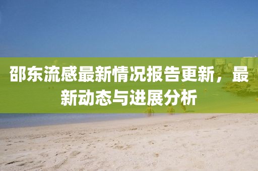 安陵忻美 第4页