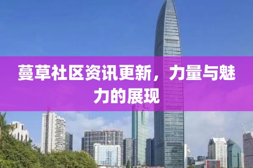 孤凫 第3页