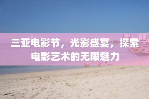 自在安然 第4页
