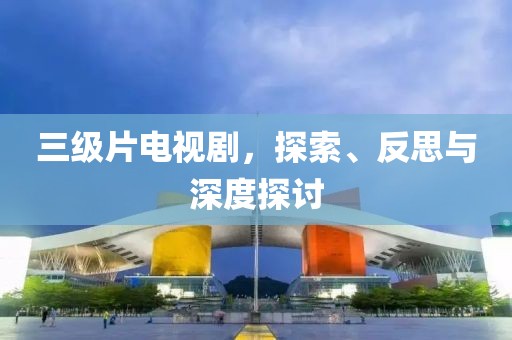 初遇在故事开头 第3页