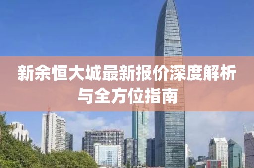 凭栏听雨 第3页