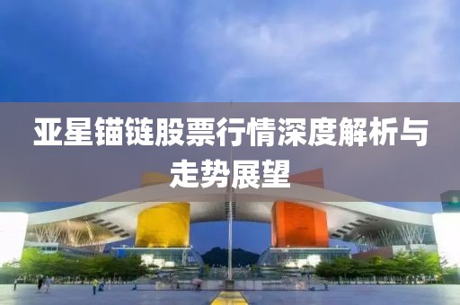 安陵忻美 第3页