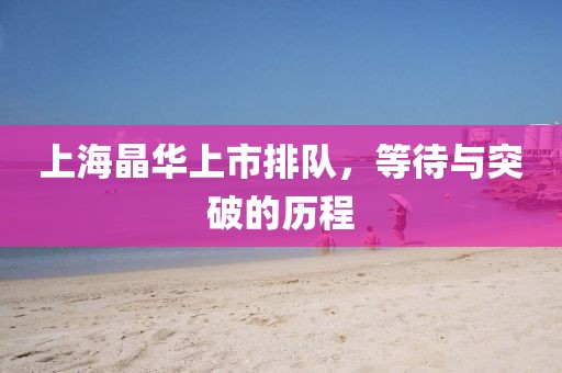 公司动态 第62页
