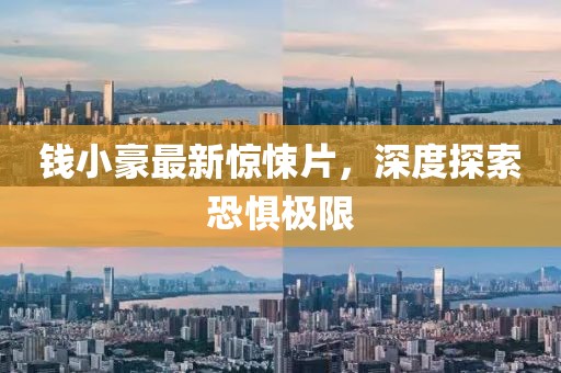 太阳能照明 第56页