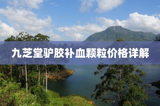 公司动态 第54页
