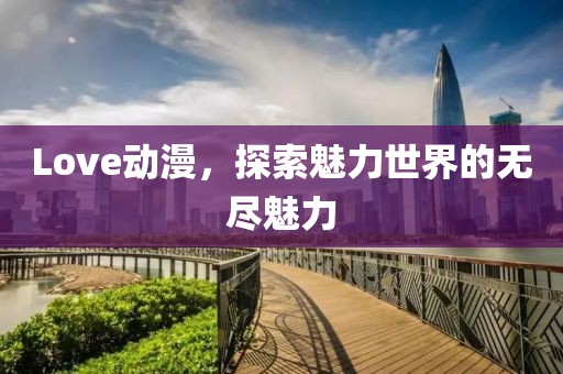 工程案例 第53页
