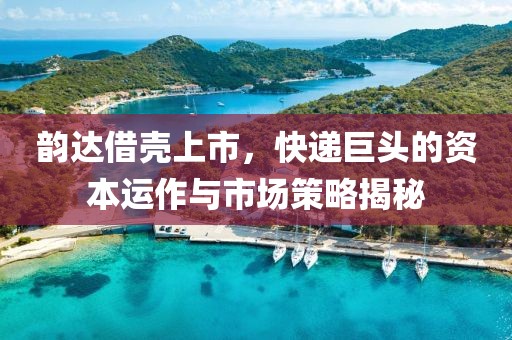 纸殇浅琳 第2页