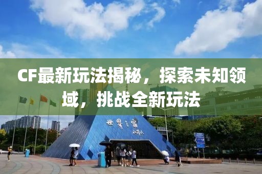 云散风尽独留 第2页
