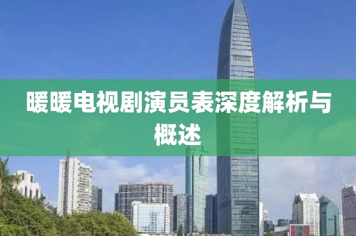 渺小的秘密 第2页