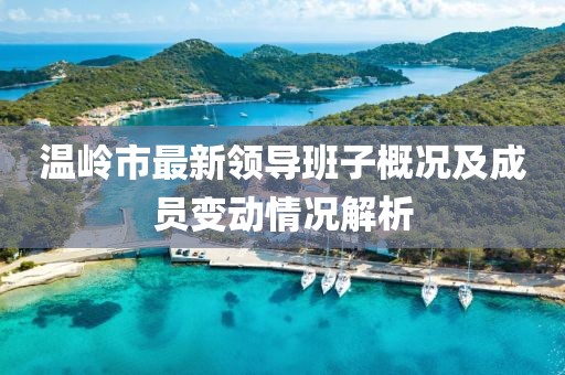 寒烟雾柳 第2页