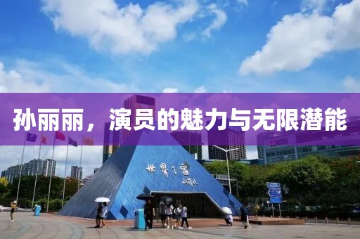 第2089页
