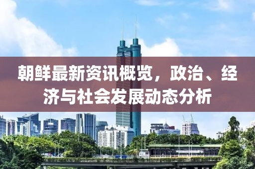凭栏听雨 第2页
