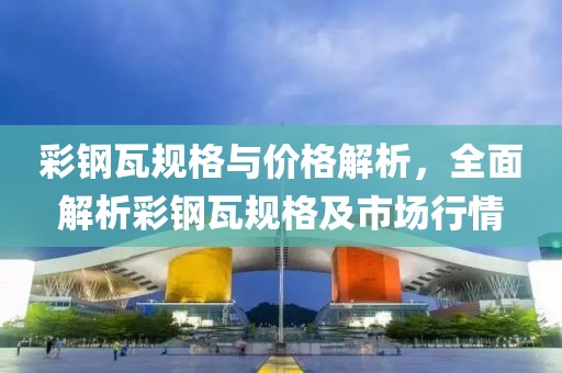 公司动态 第14页