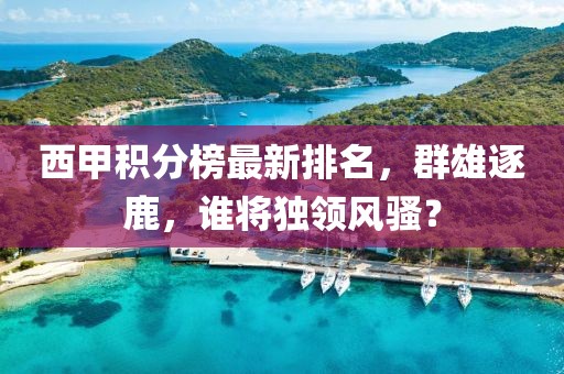 2025年5月1日 第14页