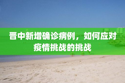 工程案例 第9页