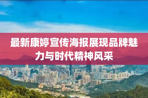 2025年5月4日 第17页