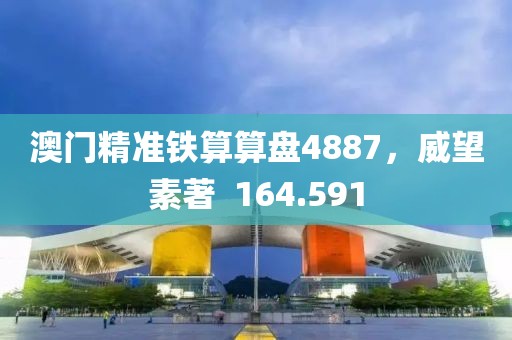 第2080页