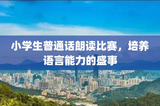 陌上初安 第22页
