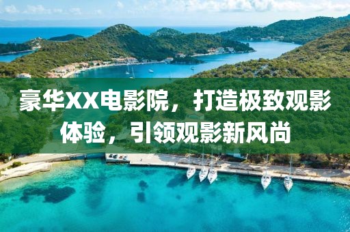 第2073页