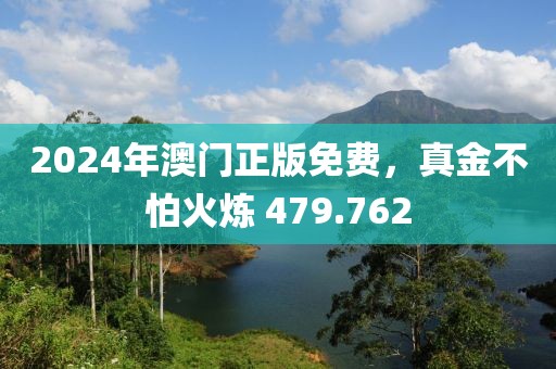 第2071页
