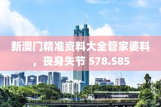 第2070页