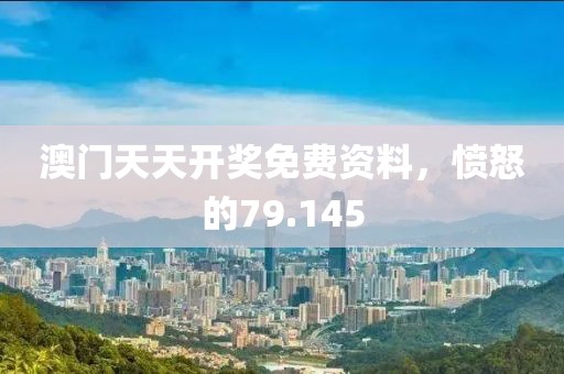 工程案例 第524页