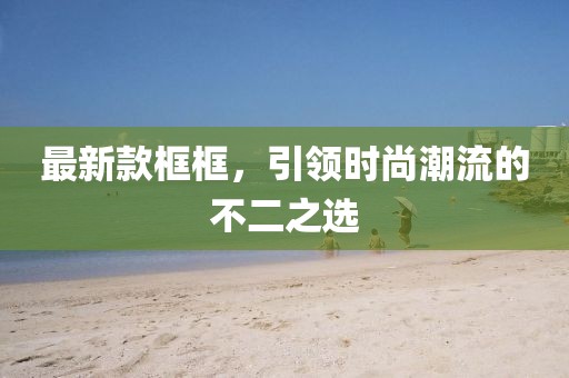 第2068页