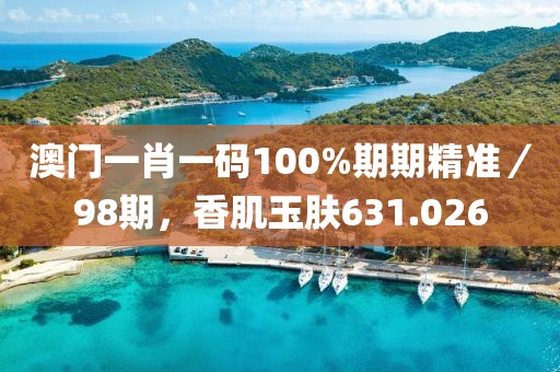 太阳能照明 第528页