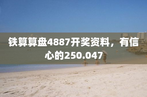 烟酉 第25页