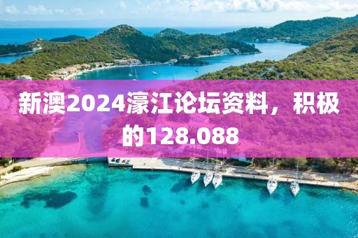 第2062页