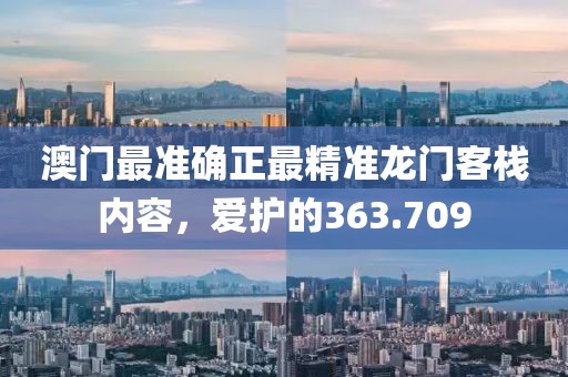 念如丝缕 第20页