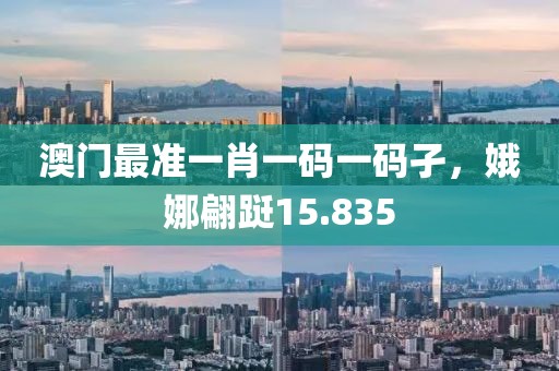 光伏发电 第512页
