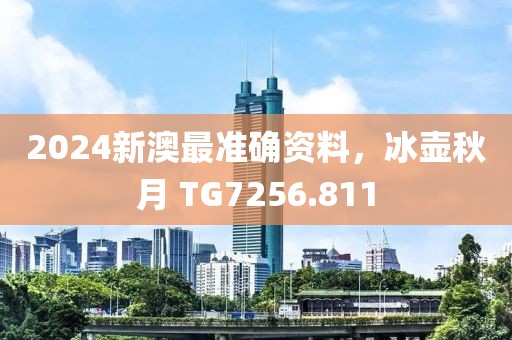 工程案例 第519页
