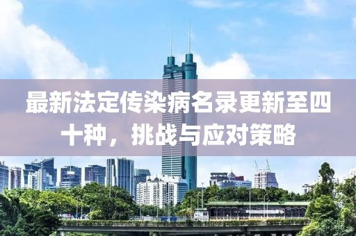 2025年5月29日 第16页