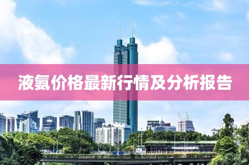 公司动态 第581页