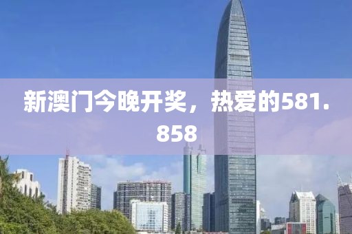 工程案例 第517页