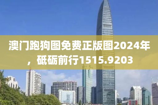 云散风尽独留 第20页