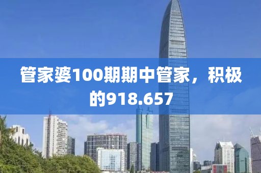 第2049页
