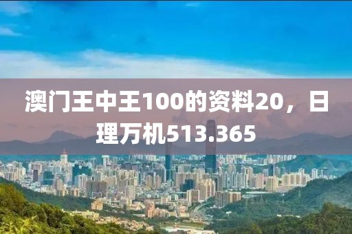 第2048页