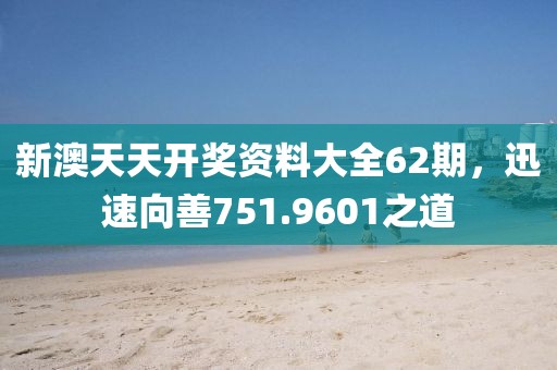 第2044页