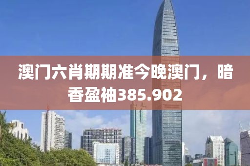 第2043页