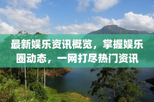 2025年6月13日 第15页