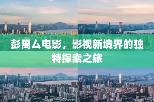 2025年6月13日 第14页