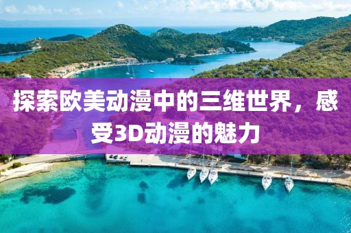 第2035页