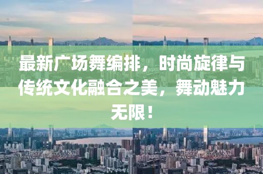 陌上初安 第21页
