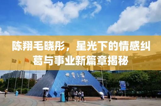 江南烟雨断桥殇 第20页