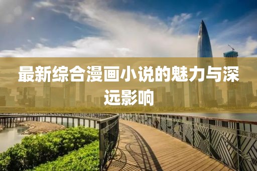 2025年1月 第368页