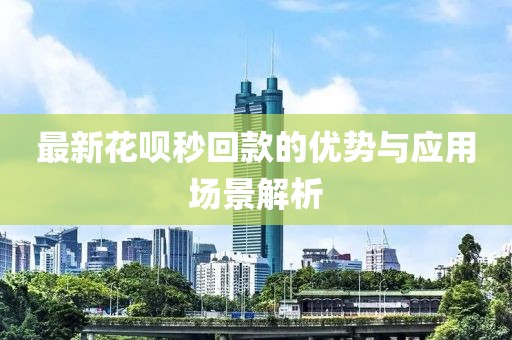 槐序廿柒 第19页