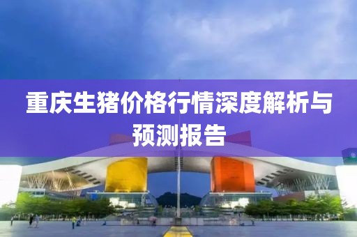 与可爱私奔 第20页