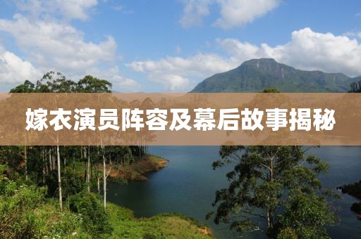 安陵忻美 第19页